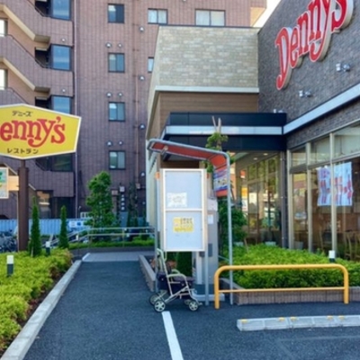 Denny's(デニーズ) 小茂根店