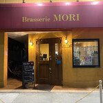 Brasserie MORI 本店              